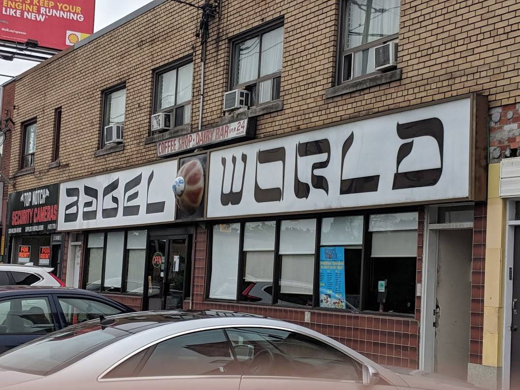 Bagel World | restaurant | 336 Wilson Ave, North York, ON M3H 1S9, Canada | 4166355931 OR +1 416-635-5931