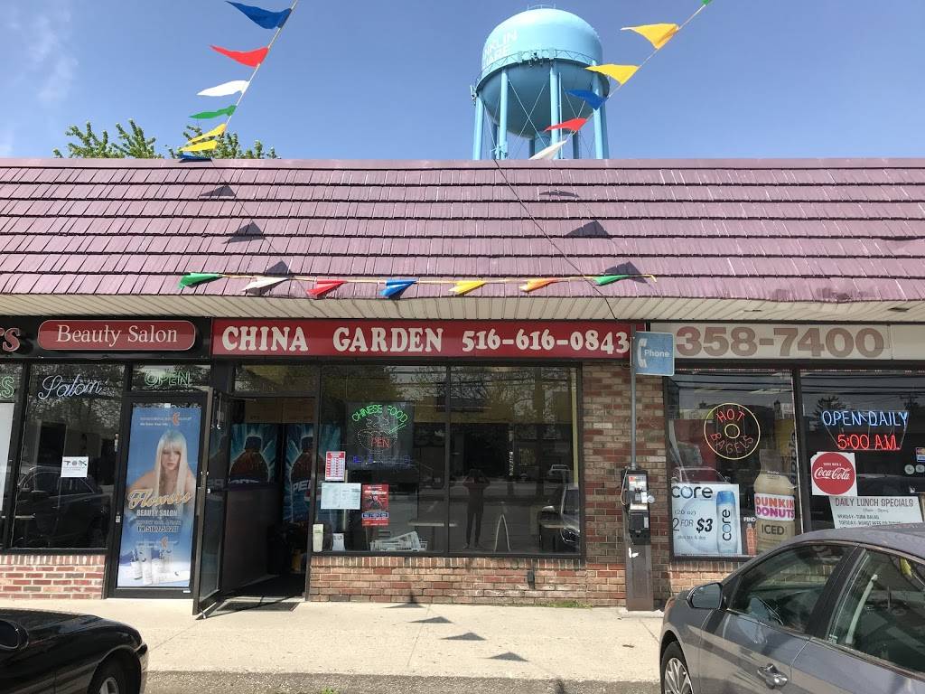 China Garden | restaurant | 380 Franklin Ave, Franklin Square, NY 11010, USA | 5166160843 OR +1 516-616-0843