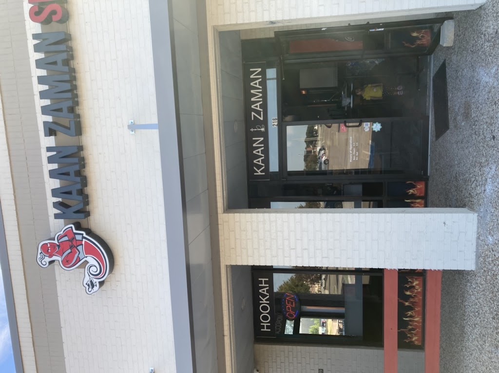 Kaan Zaman Hookah & Grill | restaurant | 1205 W Trinity Mills Rd, Carrollton, TX 75006, USA | 4698924600 OR +1 469-892-4600