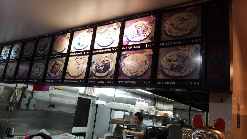 City Island Chinese Restaurant | restaurant | 84 City Island Ave, Bronx, NY 10464, USA | 7188853775 OR +1 718-885-3775