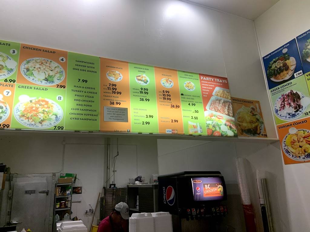 B C Chicken | restaurant | 20 S Main St, Kaysville, UT 84037, USA | 8014987575 OR +1 801-498-7575