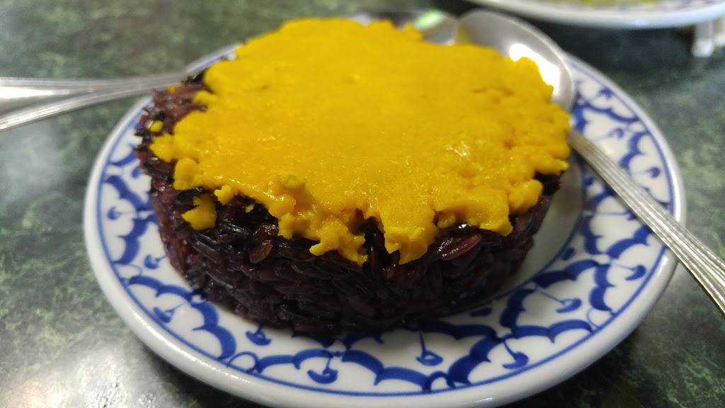 Thai Cafe | cafe | 182 Neff Ave # W4, Harrisonburg, VA 22801, USA | 5404332201 OR +1 540-433-2201