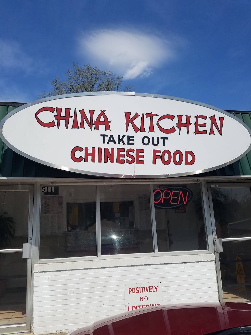 China Kitchen | restaurant | 511 E Andrews Ave, Henderson, NC 27536, USA | 2524924150 OR +1 252-492-4150