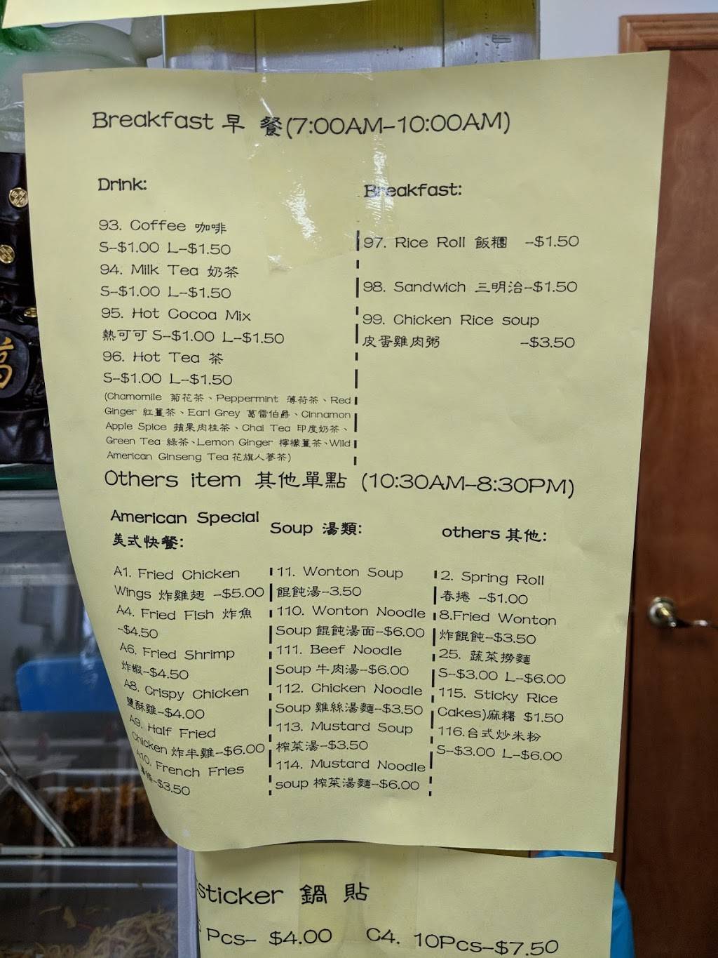 A - Pous Taste | restaurant | 965 Grand St, Brooklyn, NY 11211, USA | 7183883038 OR +1 718-388-3038