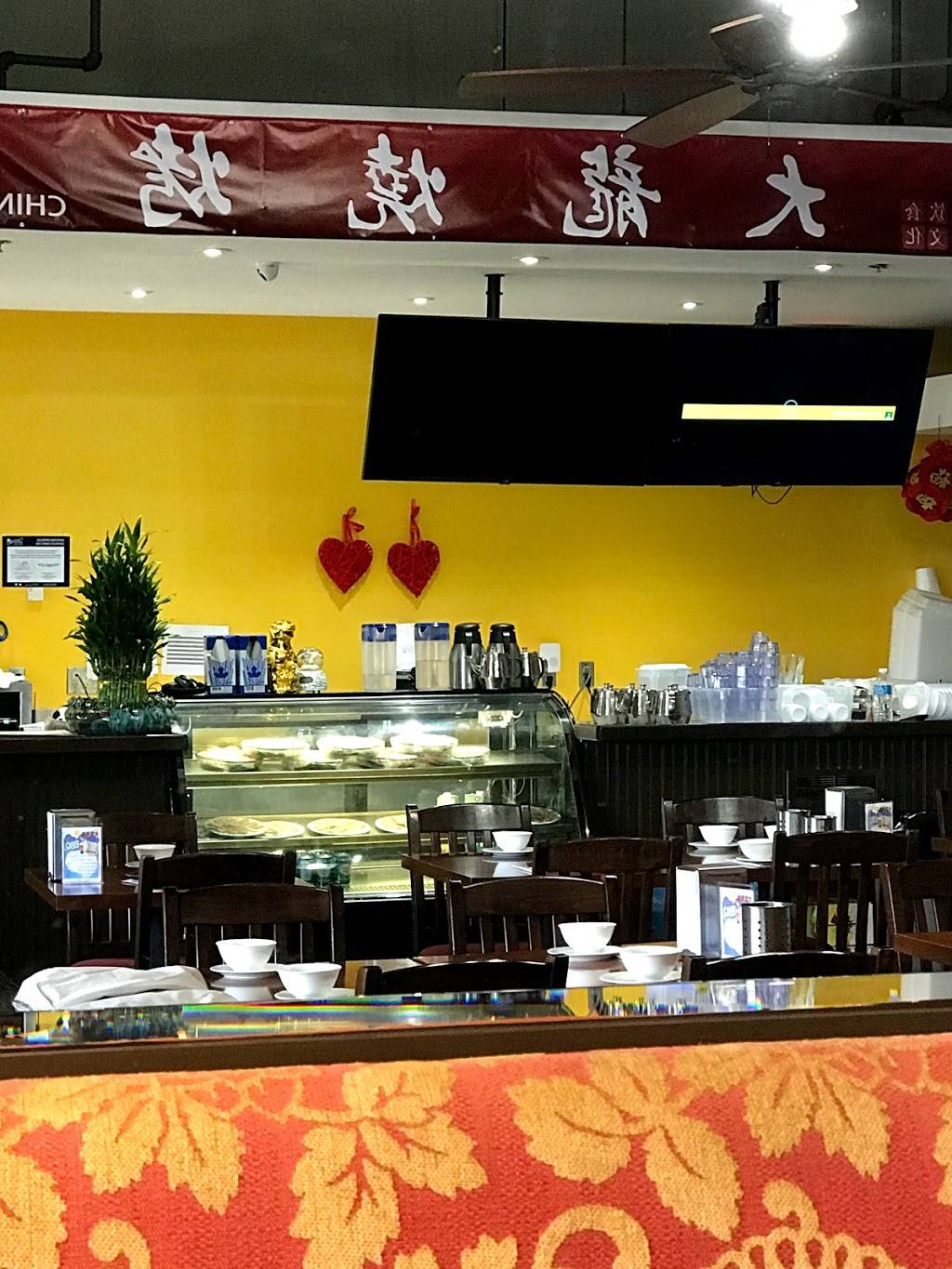 Chinese Dragon BBQ 大龙烧烤 | restaurant | 1465 Merivale Rd B03, Nepean, ON K2E 1B1, Canada | 6136957788 OR +1 613-695-7788