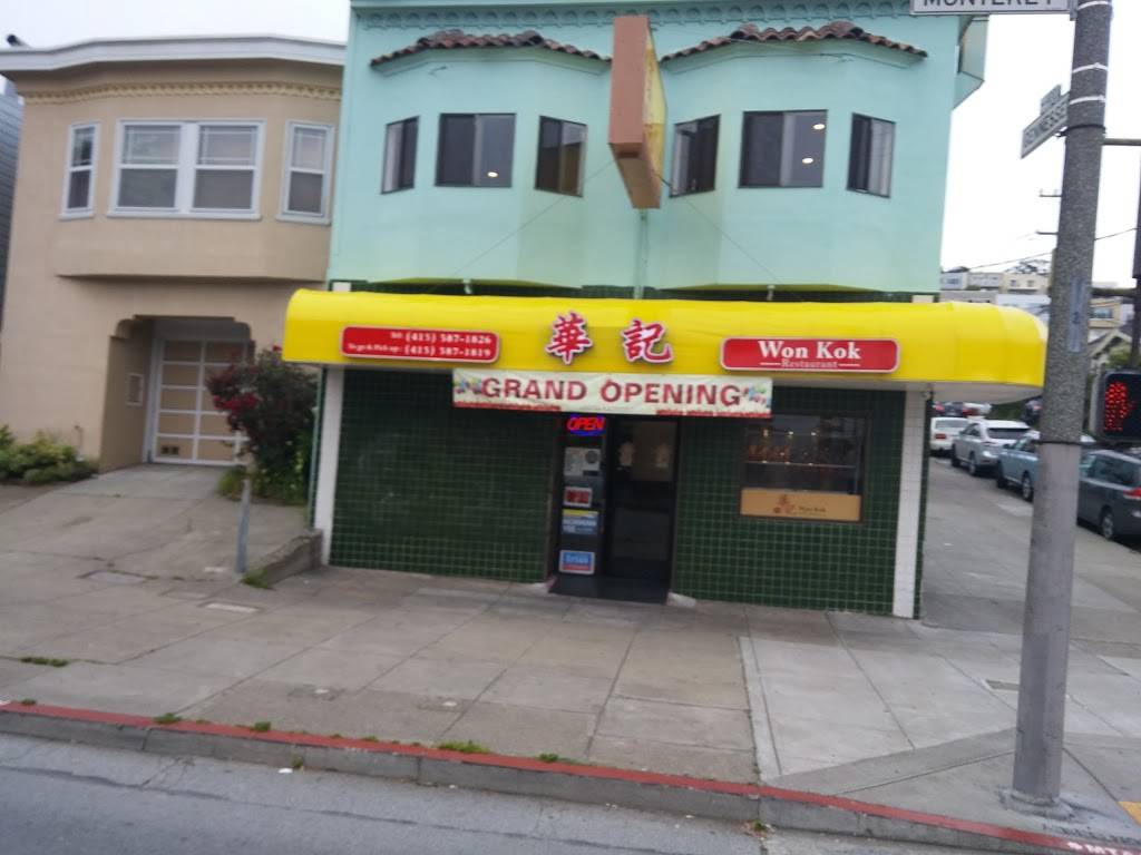 Won Kok Restaurant | restaurant | 700 Monterey Blvd, San Francisco, CA 94127, USA | 4155871826 OR +1 415-587-1826