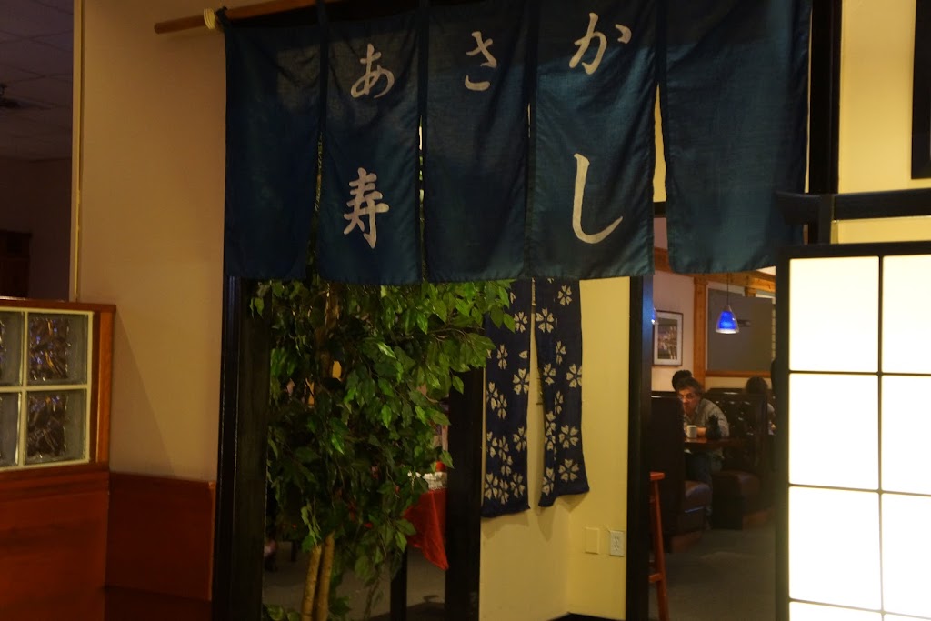 Asaka Japanese Restaurant | restaurant | 20355 Biscayne Blvd K-1, Aventura, FL 33180, USA | 3056829331 OR +1 305-682-9331