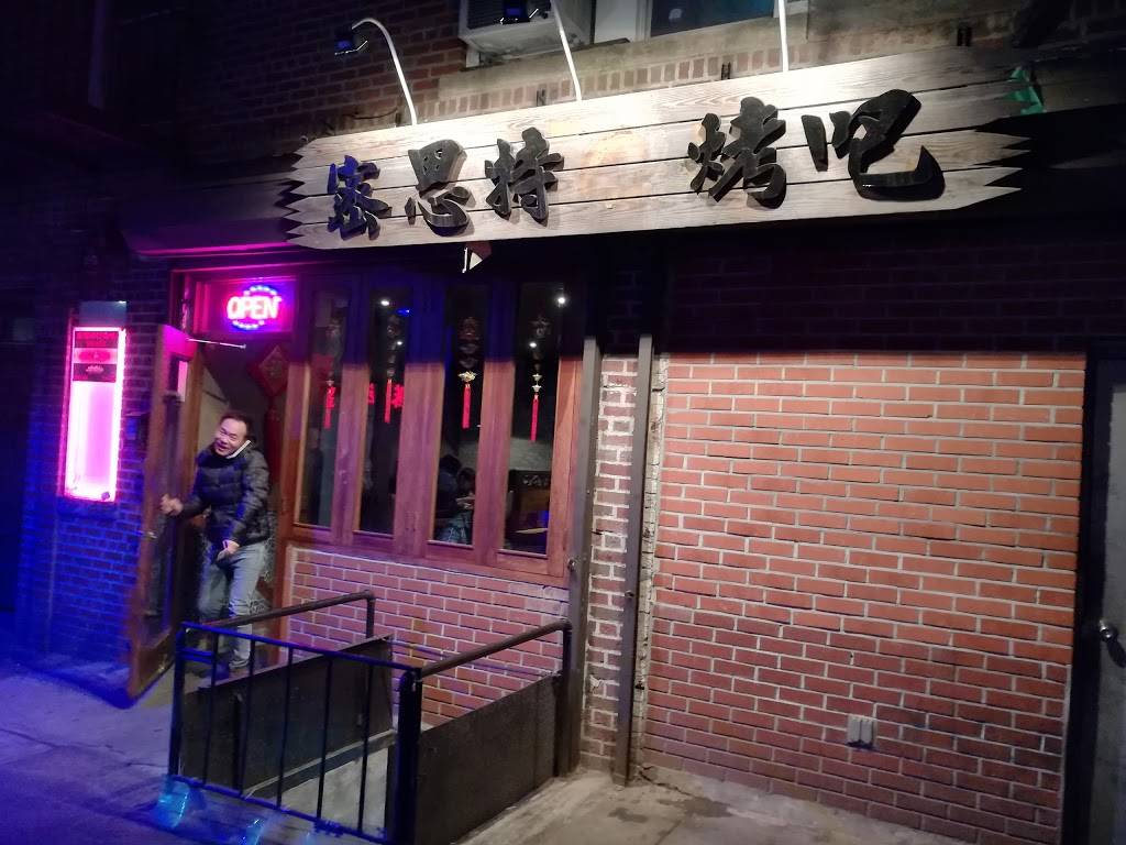 Mr Qs Noodle | meal delivery | 779 53rd St, Brooklyn, NY 11220, USA | 7189728882 OR +1 718-972-8882