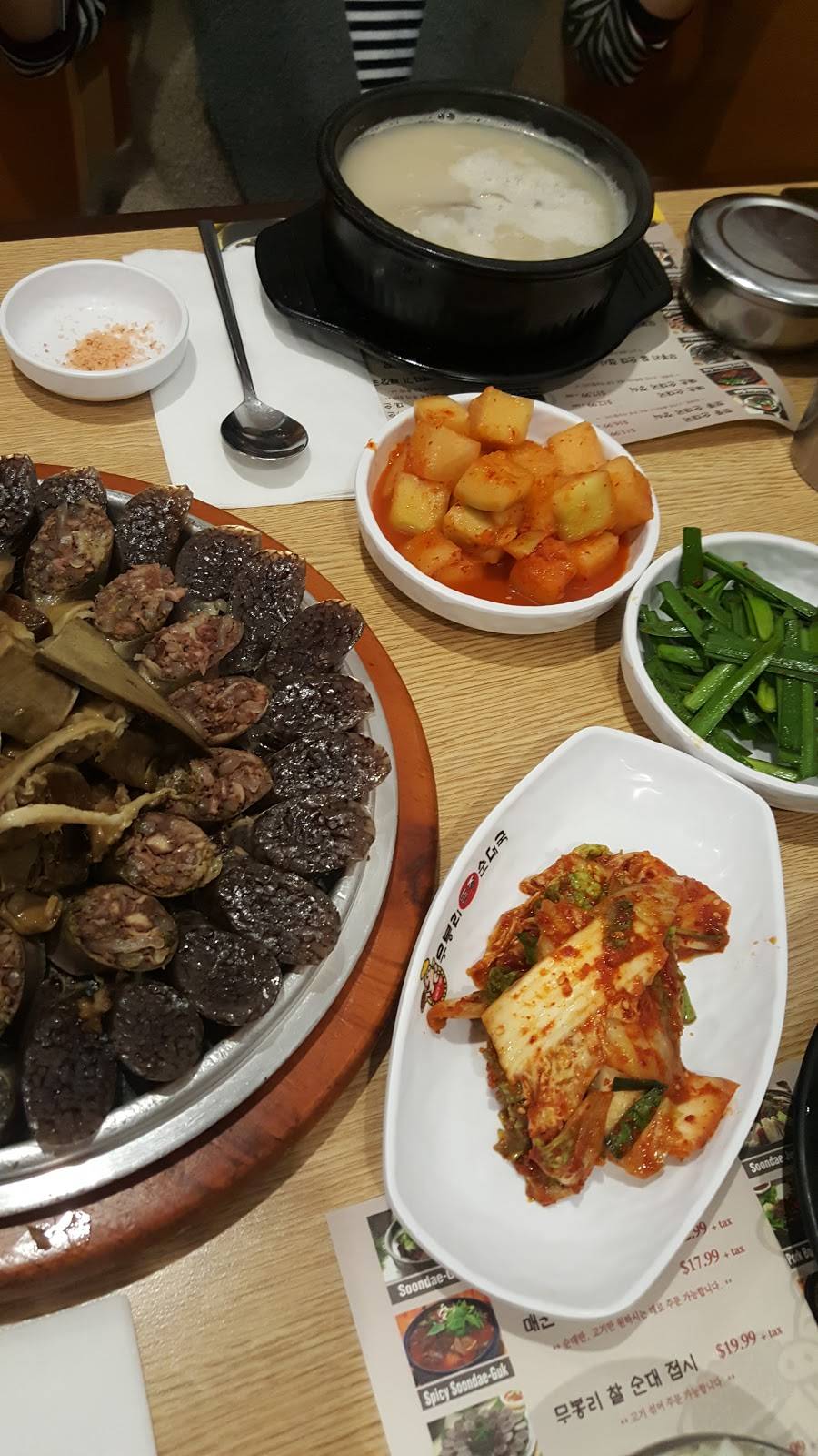 Moobongri Soondae (무봉리순대국) | restaurant | 1937 W Malvern Ave, Fullerton, CA 92833, USA | 7146809550 OR +1 714-680-9550