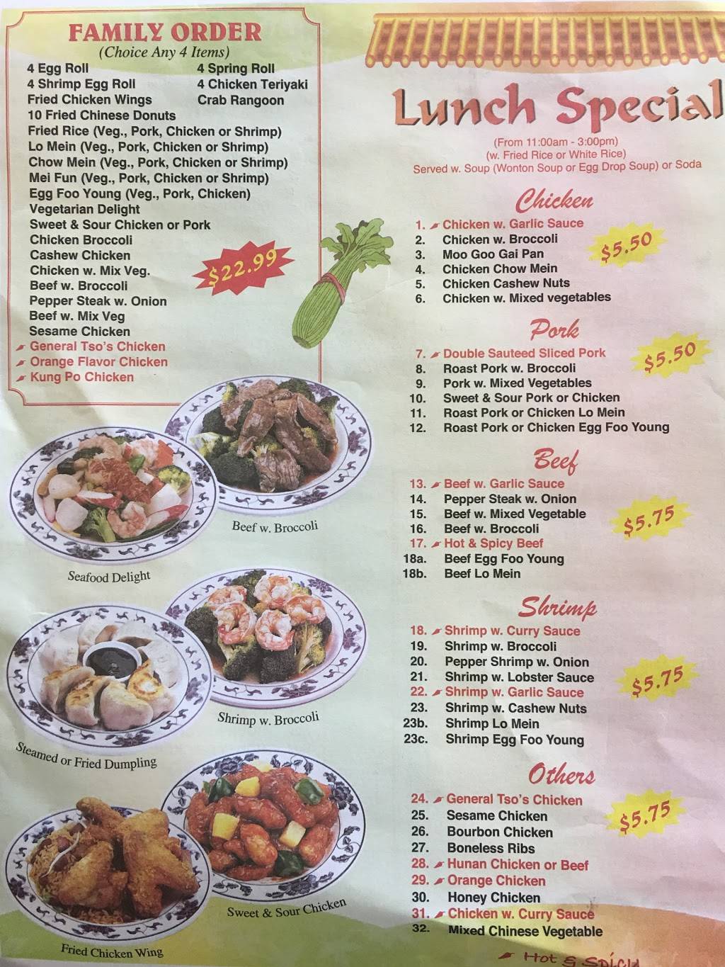 Hong Kong Chinese Restaurant | restaurant | 8 Elmhurst St, Newport News, VA 23603, USA | 7578888888 OR +1 757-888-8888