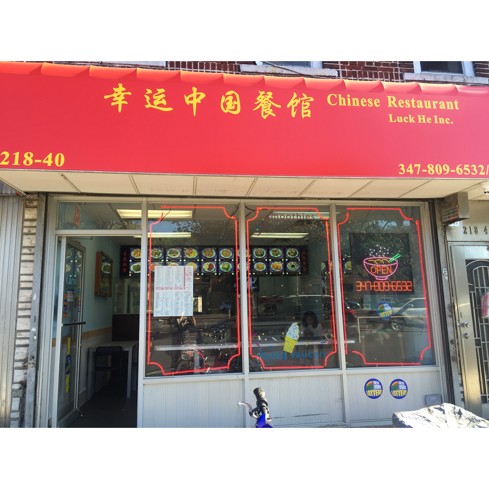 Luckyhe Chinese Restaurant | restaurant | 218-40 Hillside Avenue, Queens Village, NY 11427, USA | 7184135391 OR +1 718-413-5391