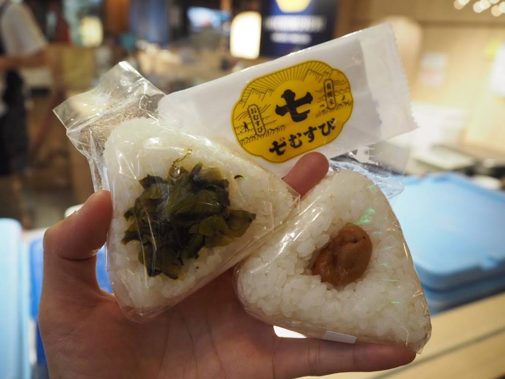 Shichimusubi | restaurant | 2250 Kalakaua Ave, Honolulu, HI 96815, USA | 8087773557 OR +1 808-777-3557