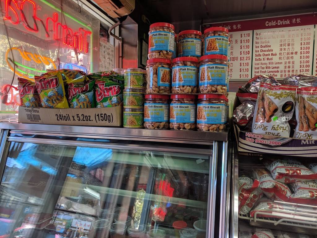 Little Thanh Da | restaurant | 5624 8th Ave, Brooklyn, NY 11220, USA | 7184923760 OR +1 718-492-3760