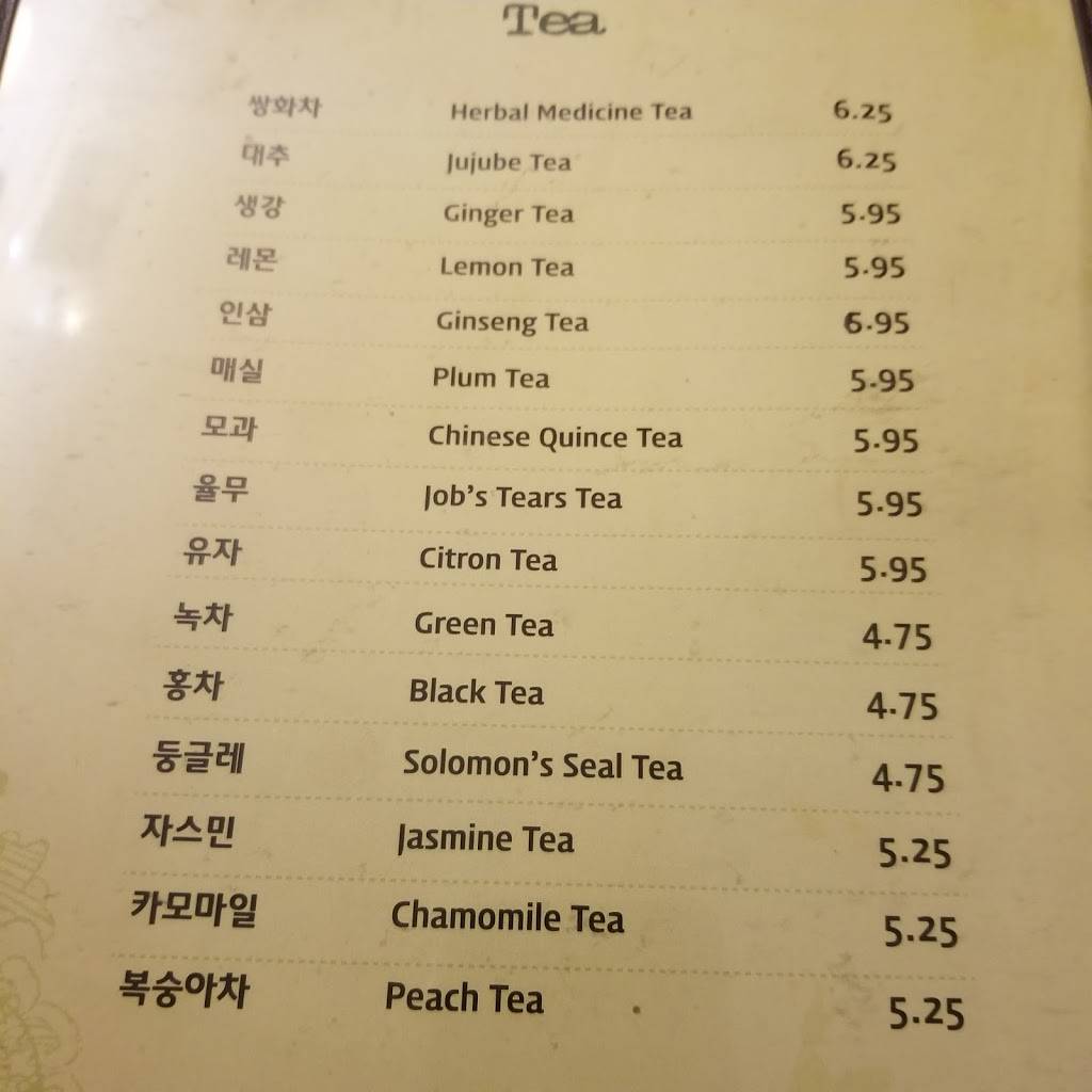 New Seoul Hotel Coffee House | cafe | 2666 W Olympic Blvd #114, Los Angeles, CA 90006, USA | 2133846314 OR +1 213-384-6314