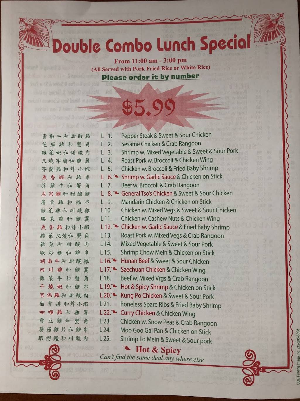 Hut Wok | restaurant | 40051 LA-42 g, Prairieville, LA 70769, USA | 2256227778 OR +1 225-622-7778