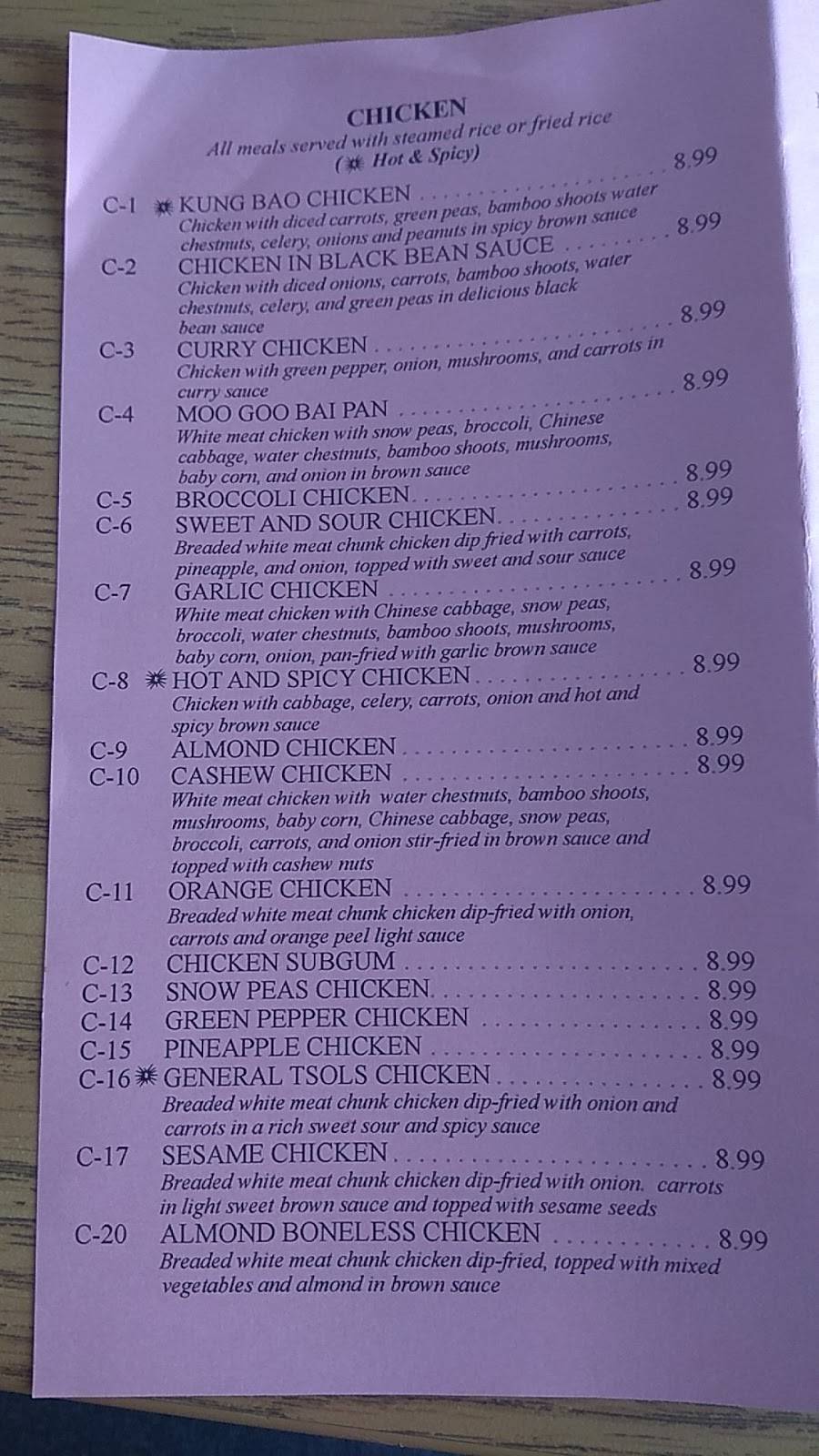 New China | restaurant | 218 N Main St, Ada, OH 45810, USA | 4196348591 OR +1 419-634-8591