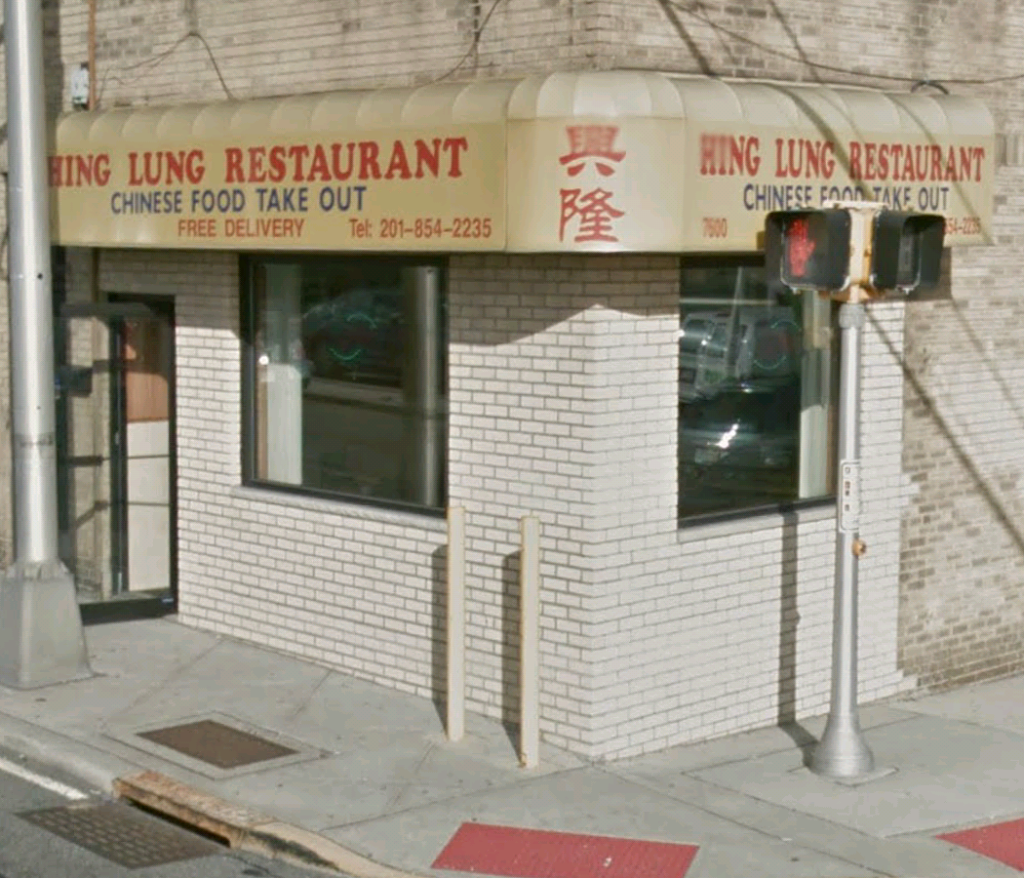 Hing Lung Kitchen | meal takeaway | 7600 Tonnelle Ave, North Bergen, NJ 07047, USA | 2018542235 OR +1 201-854-2235