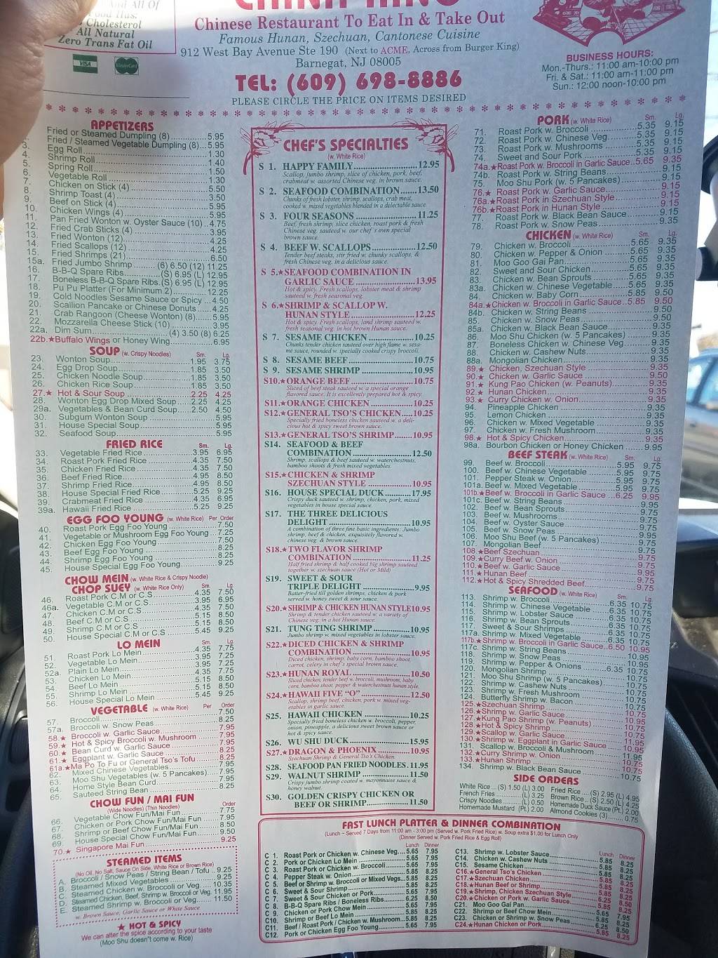 China King | restaurant | 912 W Bay Ave #190, Barnegat, NJ 08005, USA | 6096988886 OR +1 609-698-8886