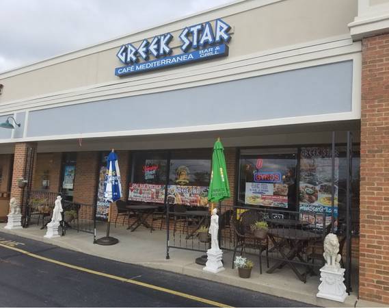 Greek Star Bar & Grill - Cafe Mediterranea | restaurant | 1276 Hill Rd N, Pickerington, OH 43147, USA | 6143670557 OR +1 614-367-0557