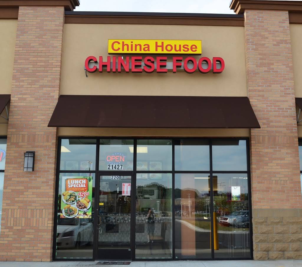 China House | restaurant | 21427 Grand River Ave, Detroit, MI 48219, USA | 3135329966 OR +1 313-532-9966