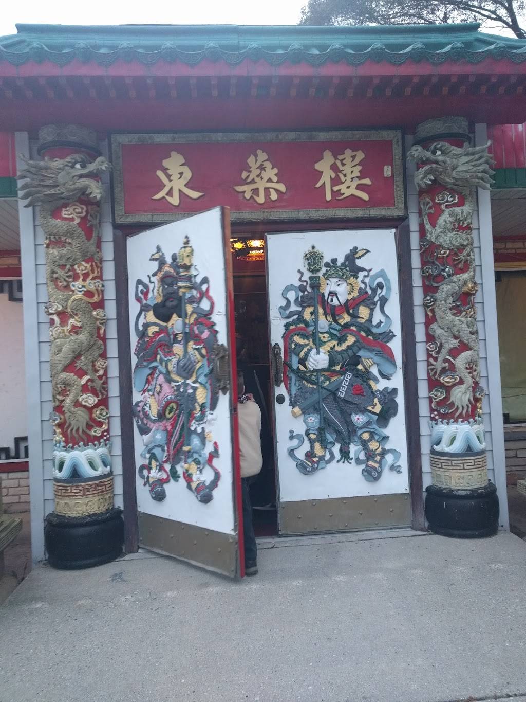 East Sun Chinese Restaurant | restaurant | 305 N Main St, Thiensville, WI 53092, USA | 2622422616 OR +1 262-242-2616