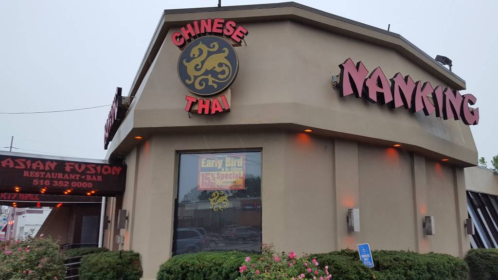 Nanking | restaurant | 2056 Hillside Avenue, North New Hyde Park, NY 11040, USA | 5163520009 OR +1 516-352-0009