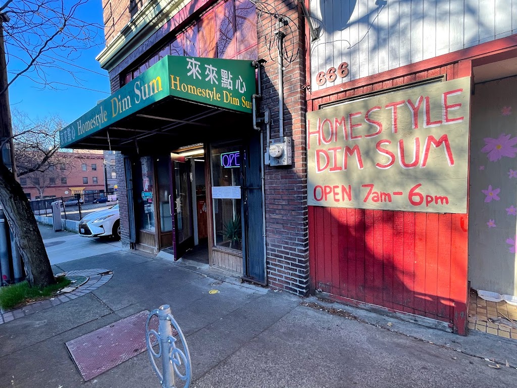 Homestyle Dim Sum Restaurant | restaurant | 664 S Weller St, Seattle, WA 98104, USA | 2063406122 OR +1 206-340-6122