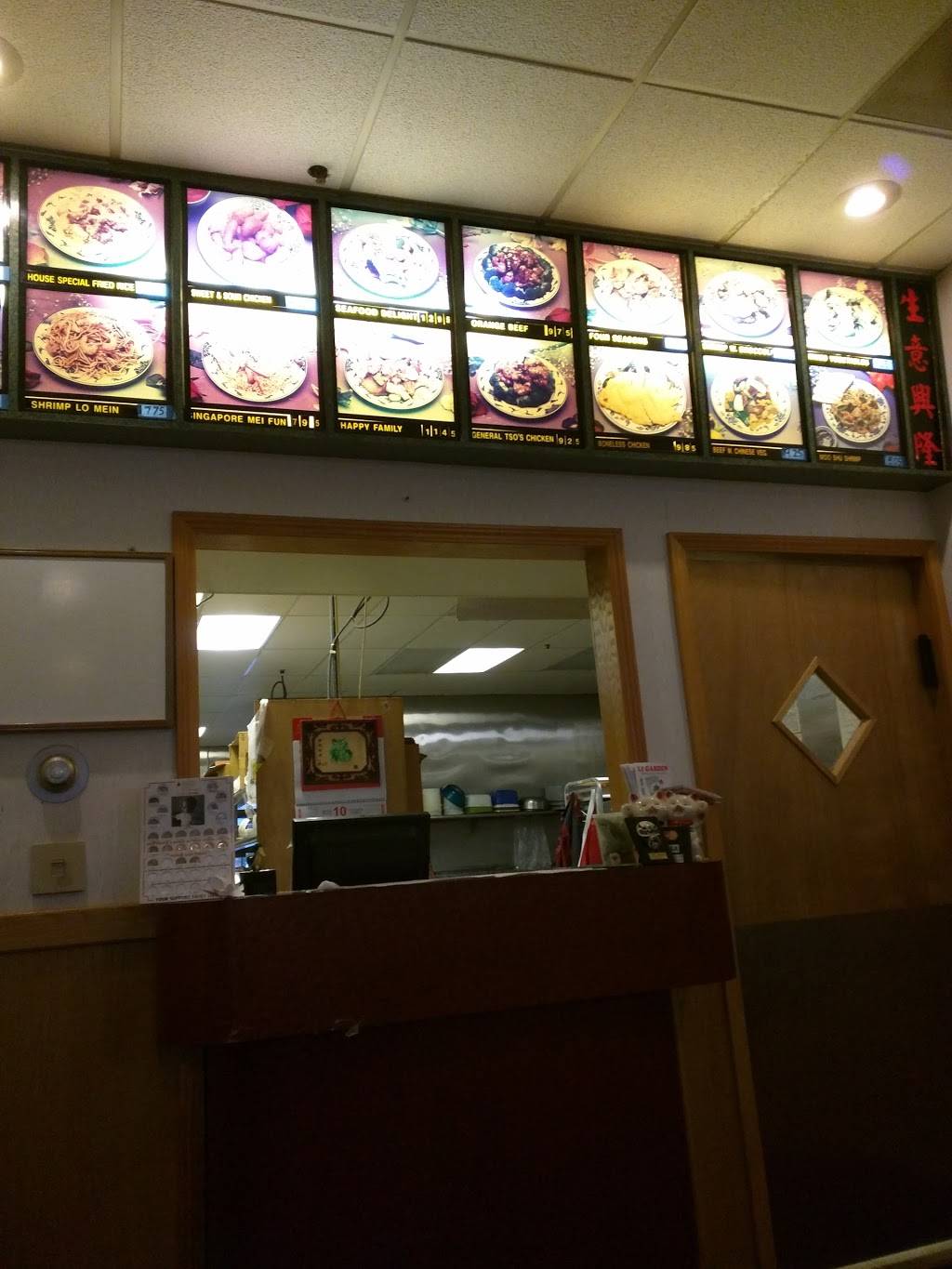 Li Garden | restaurant | 34650 Vine St, Eastlake, OH 44095, USA | 4406028888 OR +1 440-602-8888