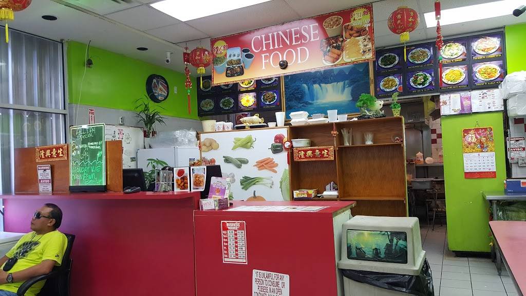 Chungwah Golden Star | meal delivery | 190 NE 119th St, Miami, FL 33161, USA | 3057588887 OR +1 305-758-8887