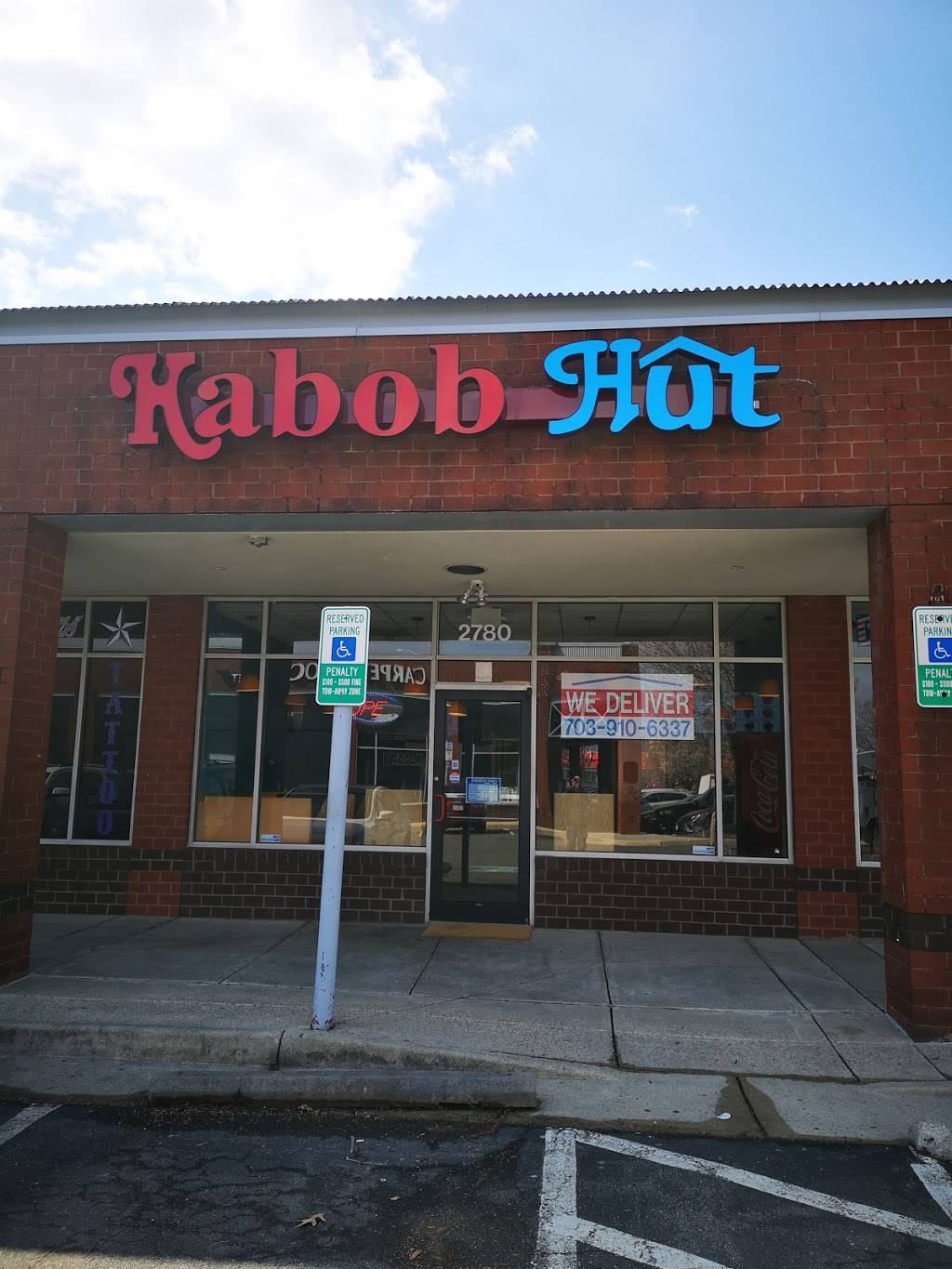 Kabob Hut | restaurant | 2780 Metro Plaza, Woodbridge, VA 22192, USA | 7039106337 OR +1 703-910-6337