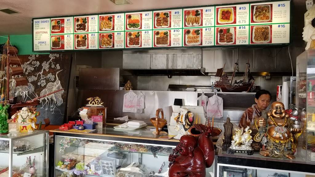 Teriyaki Grill & phởs Le | restaurant | 724 N Main St, Belen, NM 87002, USA | 5058615564 OR +1 505-861-5564