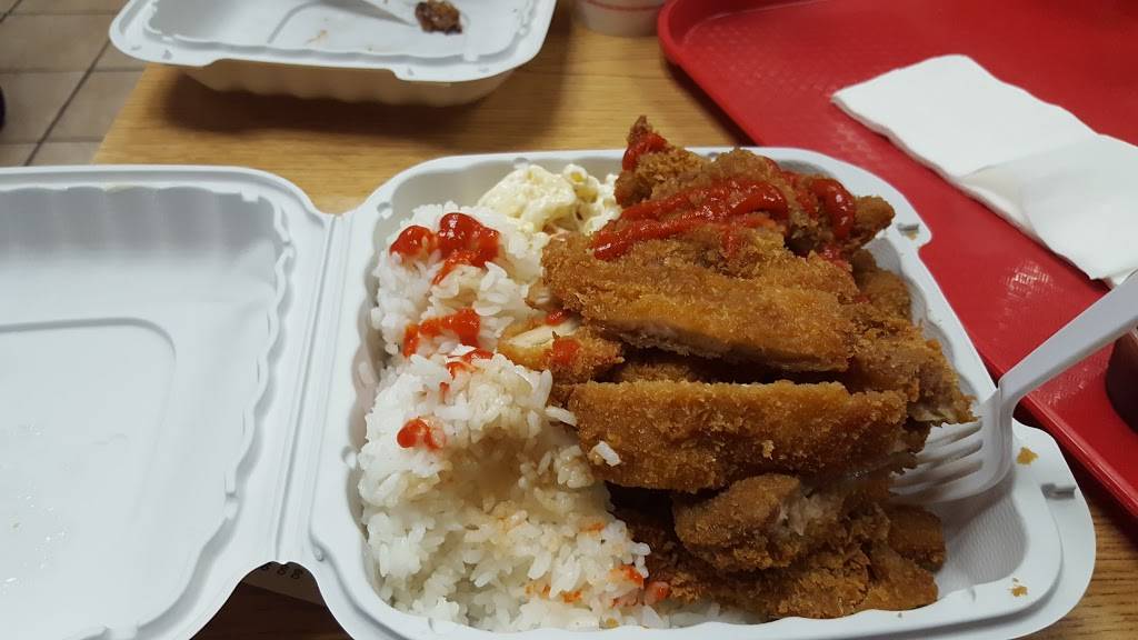 L&L Hawaiian Barbecue | restaurant | 550 Paiea St #132, Honolulu, HI 96819, USA | 8088391111 OR +1 808-839-1111