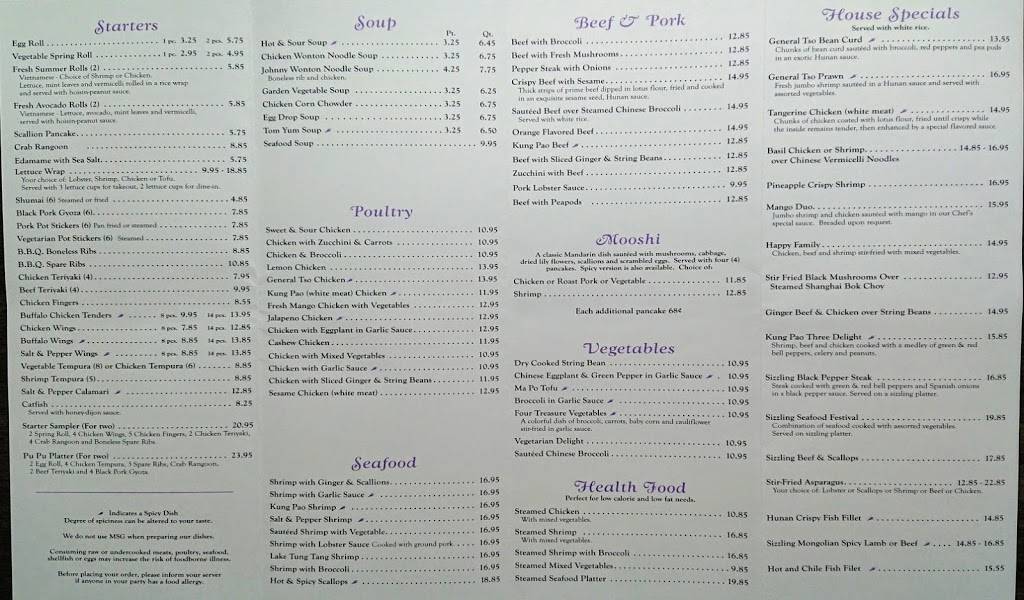 Lavender Too | restaurant | 855 Worcester Rd, Framingham, MA 01701, USA | 5084058888 OR +1 508-405-8888