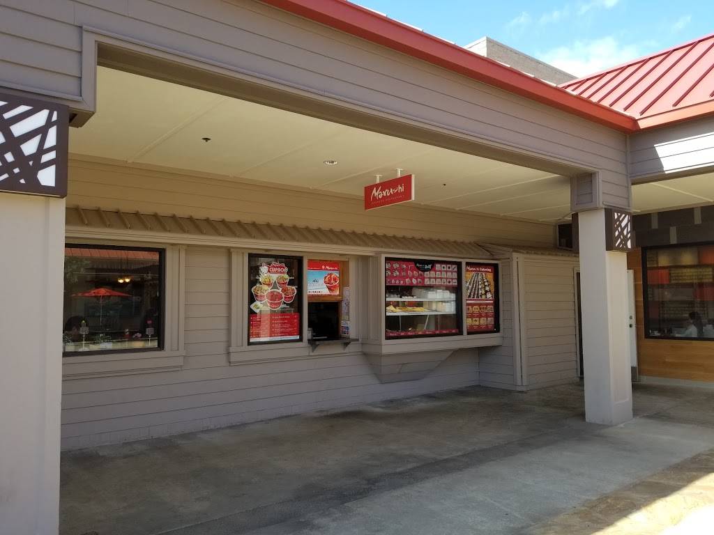 Maru-Hi Restaurant & Lounge | restaurant | 95 Meheula Pkwy, Mililani, HI 96789, USA | 8086235848 OR +1 808-623-5848