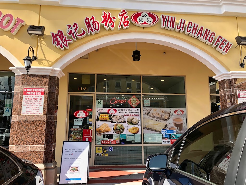 Yin Ji Chang Fen | restaurant | 227 W Valley Blvd ste 118-a, San Gabriel, CA 91776, USA | 2135033511 OR +1 213-503-3511