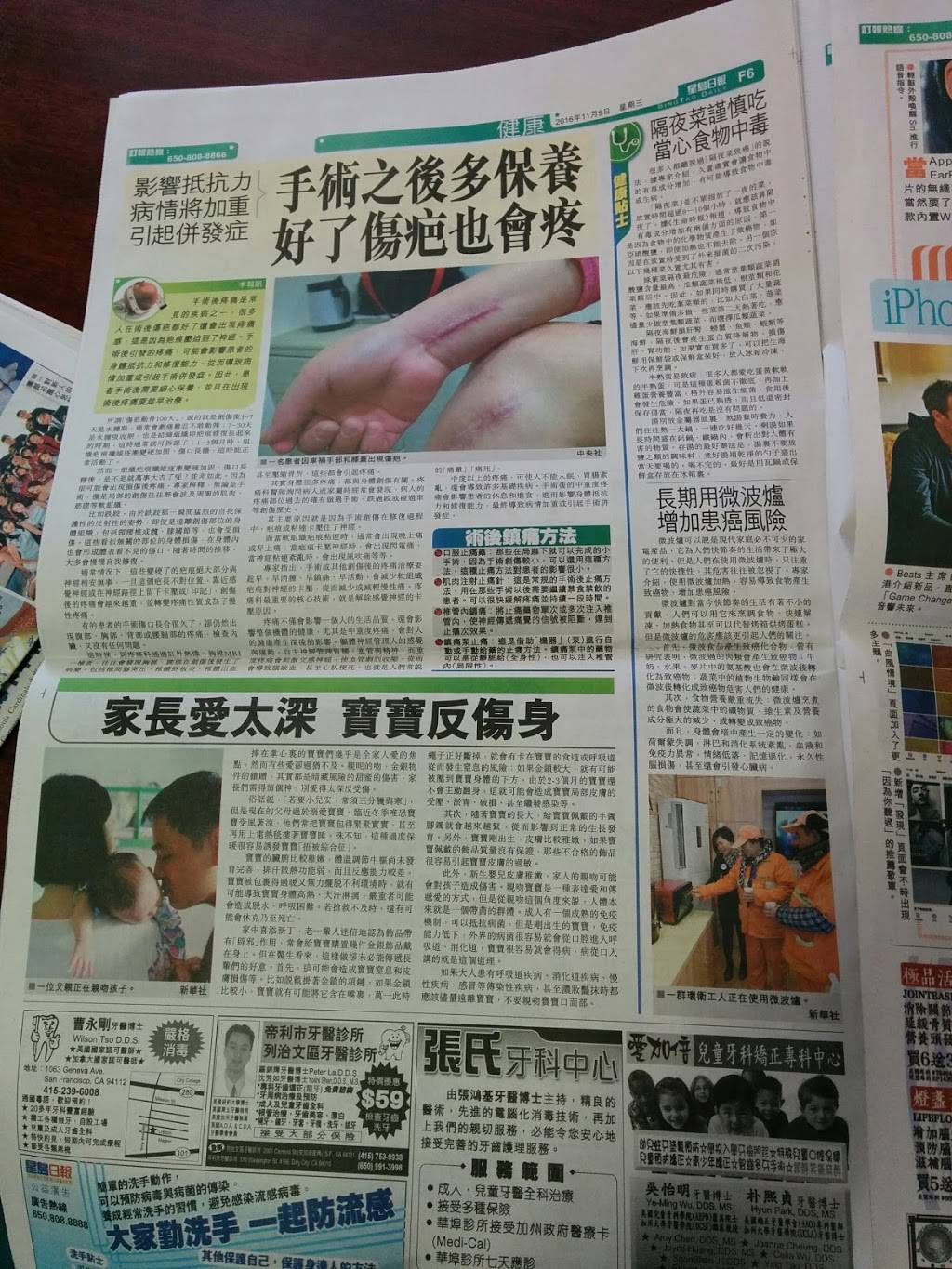 G & L Bakery & Restaurant | restaurant | 198 Leland Ave, San Francisco, CA 94134, USA | 4152396283 OR +1 415-239-6283