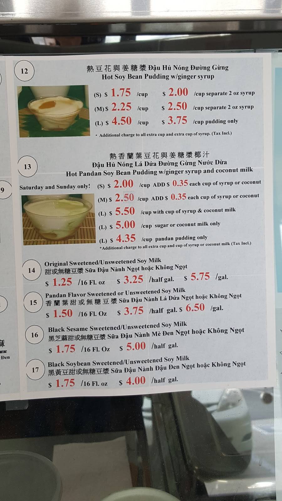 V.P. TOFU 永豐豆腐 | restaurant | 235 Garfield Ave S, Monterey Park, CA 91754, USA | 6265729930 OR +1 626-572-9930