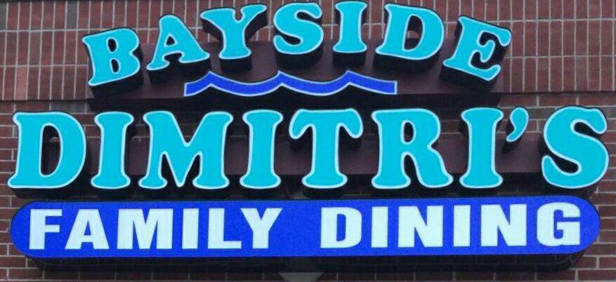 Bayside Dimitris Family Dining | restaurant | 35256 23 Mile Rd, New Baltimore, MI 48047, USA | 5866843428 OR +1 586-684-3428