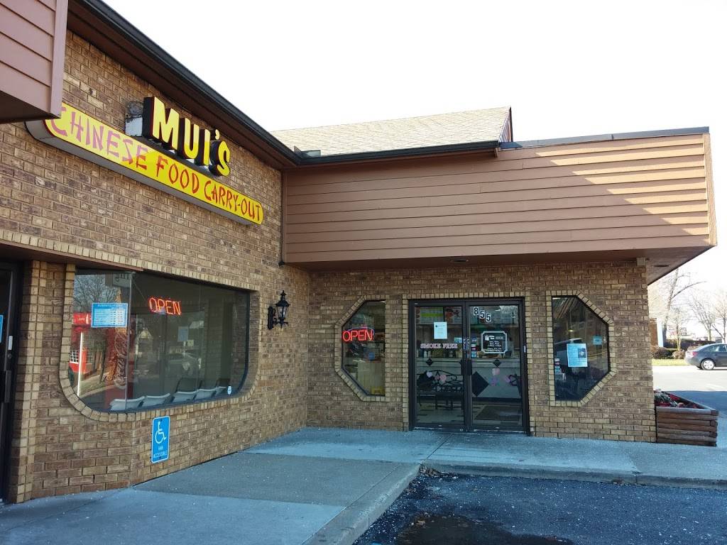 Muis Chinese Food Carry Out | restaurant | 845 W 14 Mile Rd, Clawson, MI 48017, USA | 2484353920 OR +1 248-435-3920