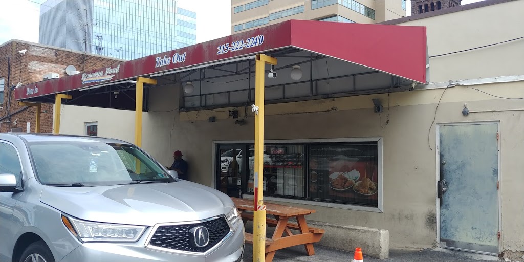 Koreana @ University City | restaurant | 3801 Chestnut St, Philadelphia, PA 19104, USA | 2152222240 OR +1 215-222-2240