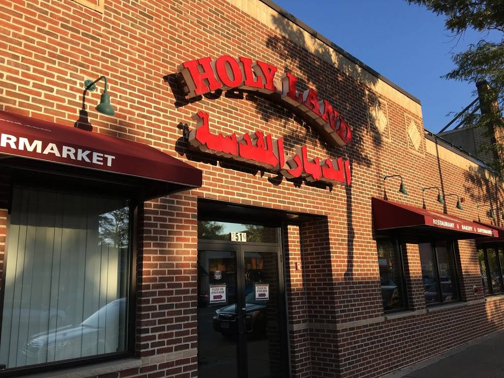 Holy Land | bakery | 2513 Central Ave NE, Minneapolis, MN 55418, USA | 6127812627 OR +1 612-781-2627