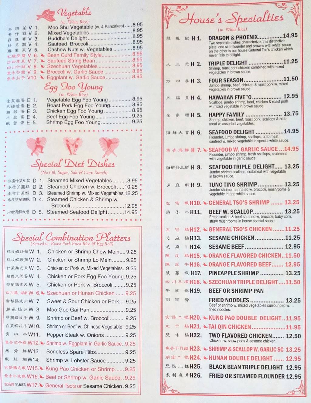 Yummy Yummy | restaurant | 1727 Rostraver Rd, Belle Vernon, PA 15012, USA | 7249308808 OR +1 724-930-8808