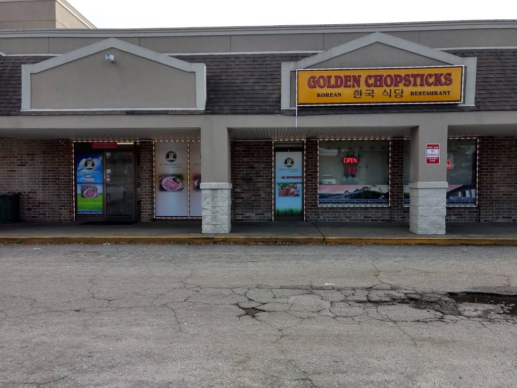 Golden Chopsticks | restaurant | 3846 St Marys Rd, Columbus, GA 31906, USA | 7066891644 OR +1 706-689-1644