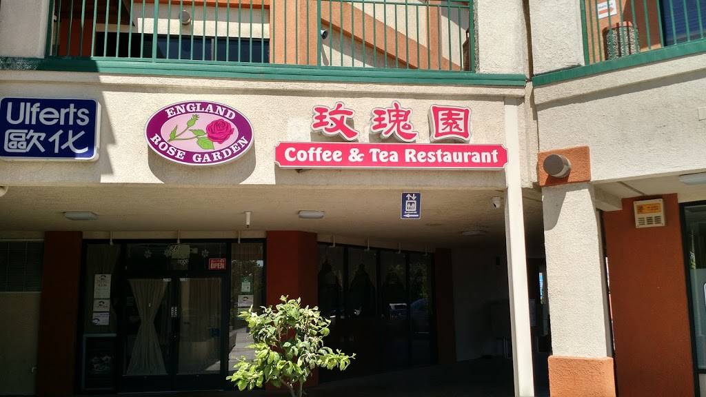 England Rose Garden | restaurant | 678 Barber Ln, Milpitas, CA 95035, USA | 4088006658 OR +1 408-800-6658