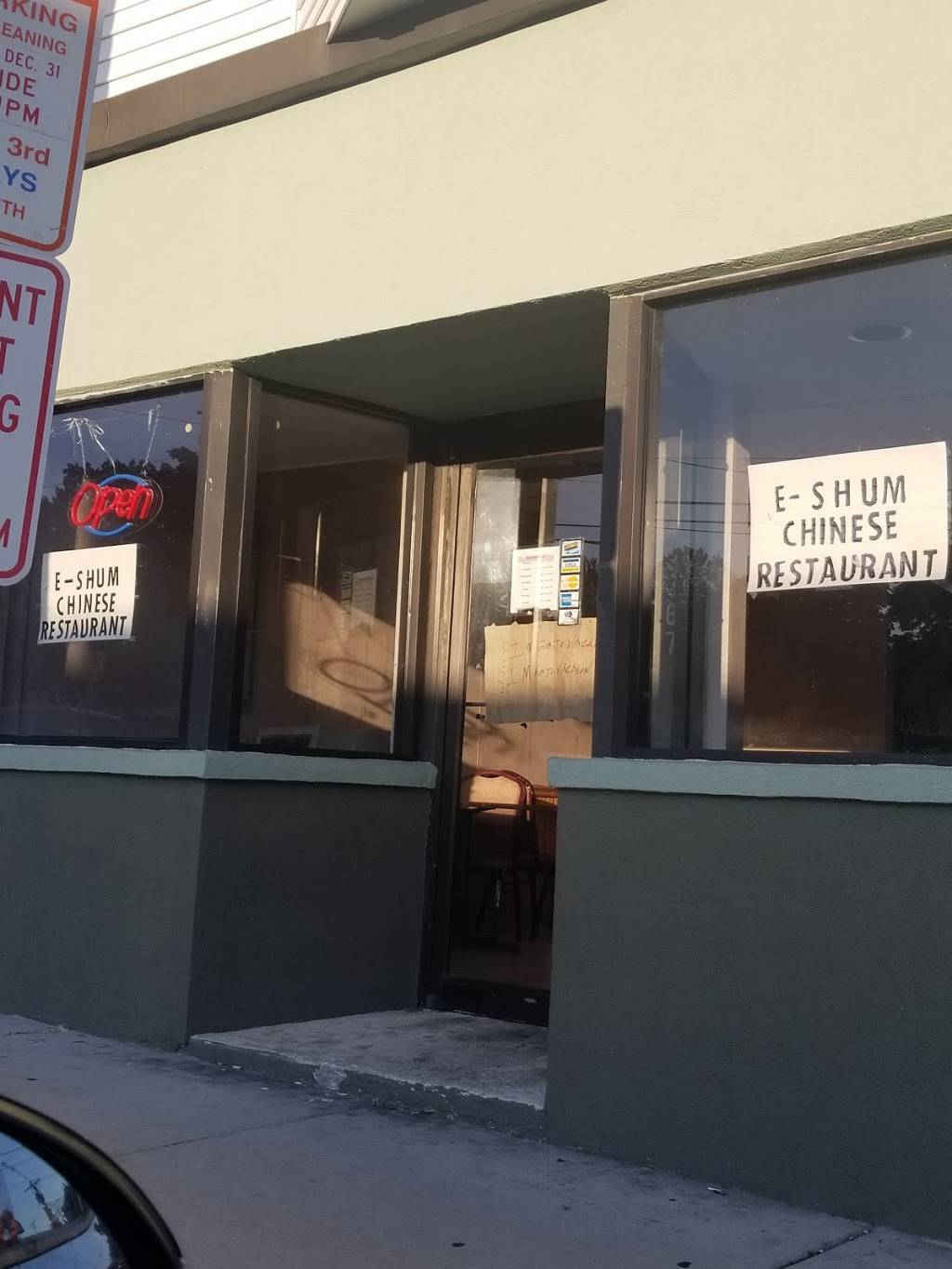 E-Shum | restaurant | 367 Washington Ave, Chelsea, MA 02150, USA | 6178898018 OR +1 617-889-8018