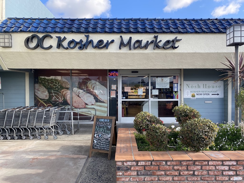 O.C. Kosher Market | meal delivery | 688 El Camino Real, Tustin, CA 92780, USA | 7148383108 OR +1 714-838-3108
