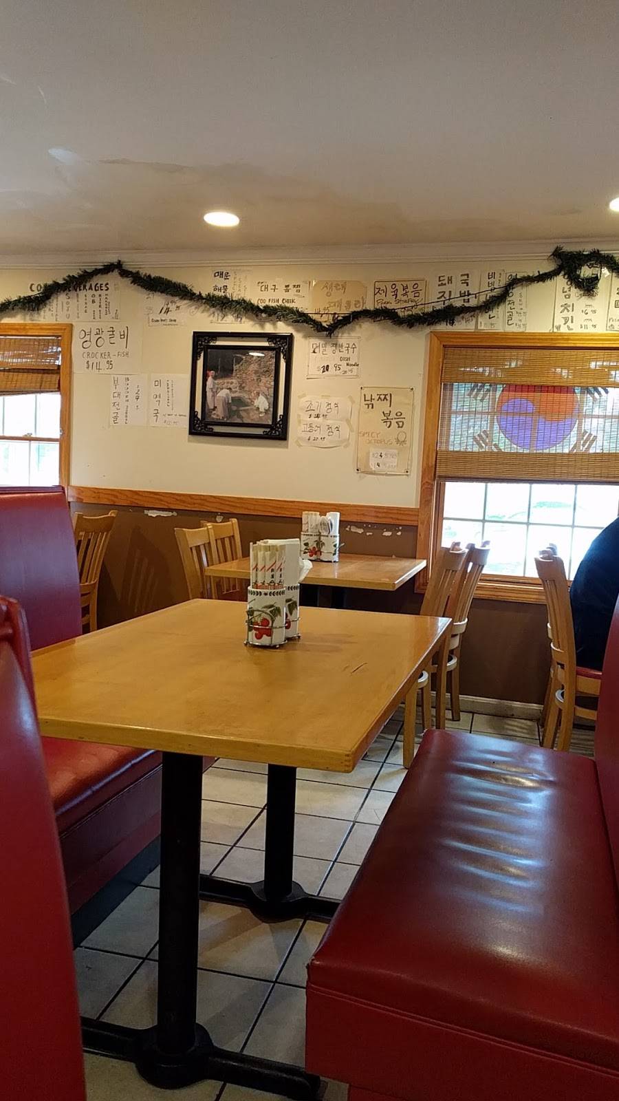 Westborough Korean Restaurant | restaurant | 7 E Main St, Westborough, MA 01581, USA | 5083668898 OR +1 508-366-8898