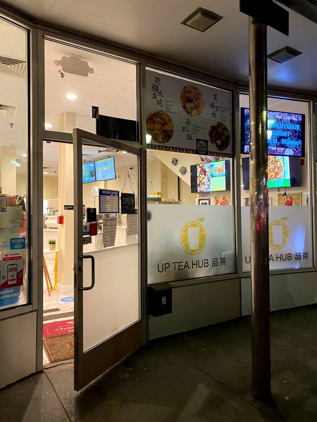 Hao Noodle | restaurant | 7 Pleasant St, Malden, MA 02148, USA | 7813214757 OR +1 781-321-4757