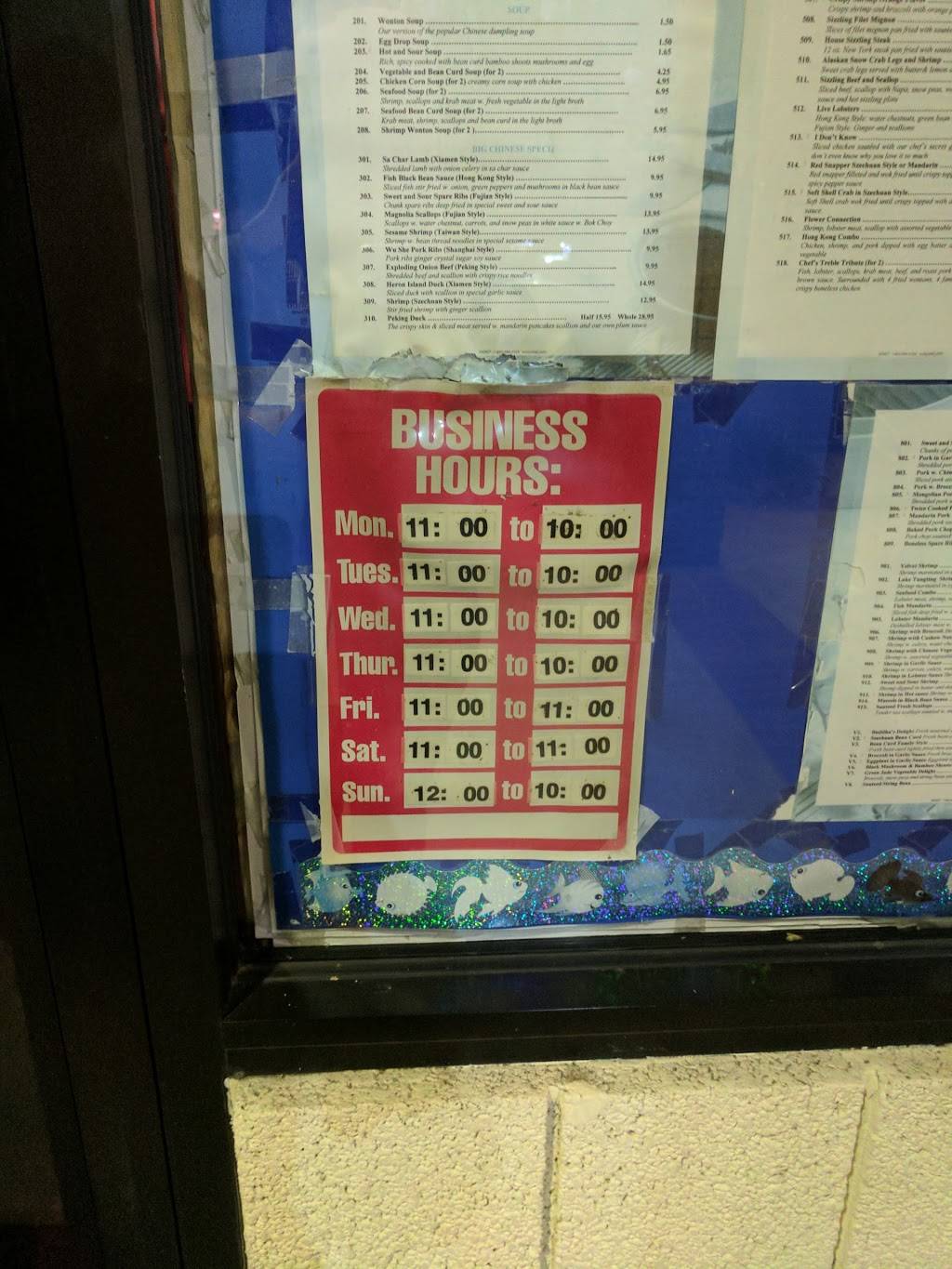 Andy Nice House Restaurant | restaurant | 11358 S Orange Blossom Trail, Orlando, FL 32837, USA | 4078574688 OR +1 407-857-4688