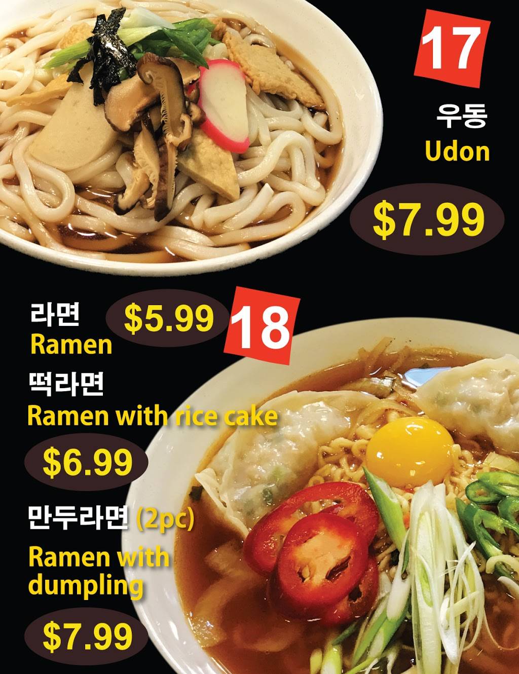 Kims Kitchen | restaurant | 1630 Pleasant Hill Rd #A-4, Duluth, GA 30096, USA | 7708373622 OR +1 770-837-3622